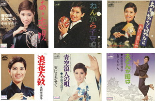 あゝ恋唄/ねんがら子守唄/ああ男なら男なら/浪花太鼓/青空浪人の唄/苦労買います/おどんが国は